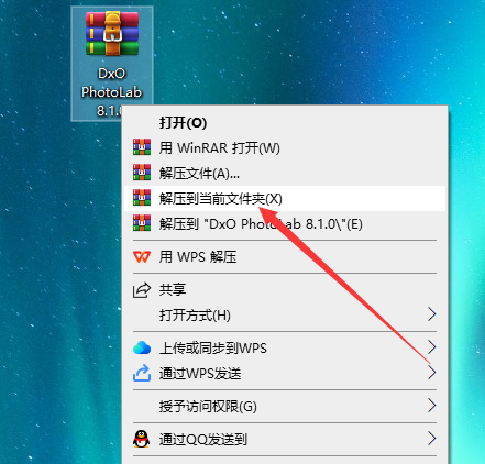 安装步骤截图1