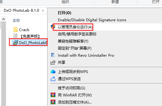 安装步骤截图2