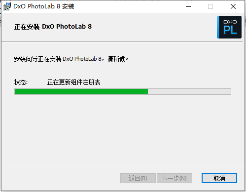 安装步骤截图8