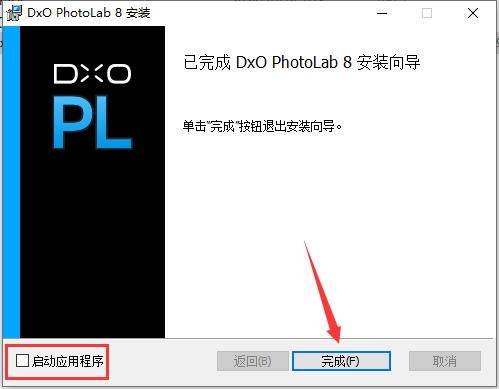 安装步骤截图9