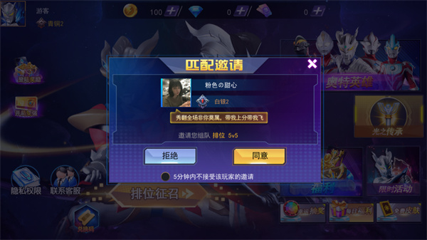 怎么玩截图2