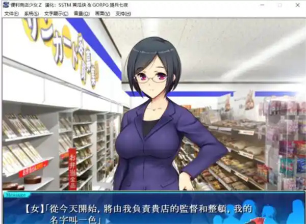 游戏介绍截图
