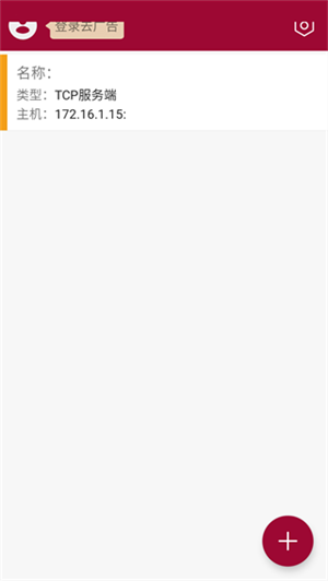 使用教程截图1