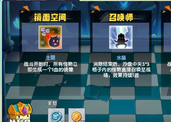镜面空间截图