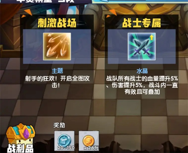 刺激战场截图