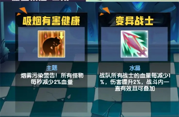 吸烟有害健康截图
