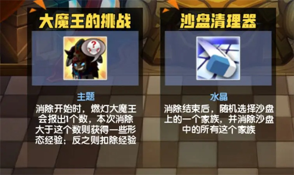 燃灯的挑战截图