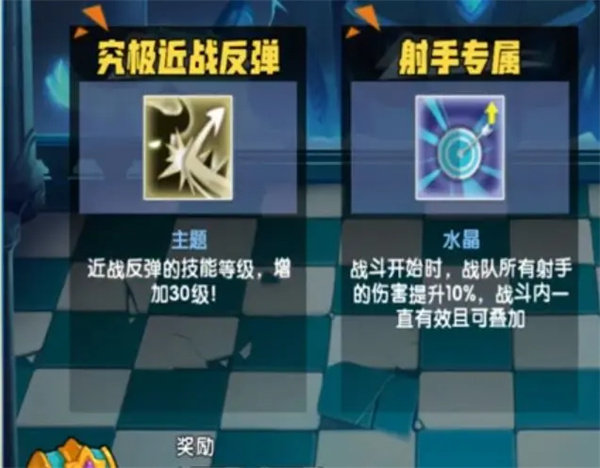 究极蛇皮反弹截图