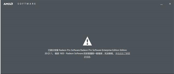 报错解决方案1