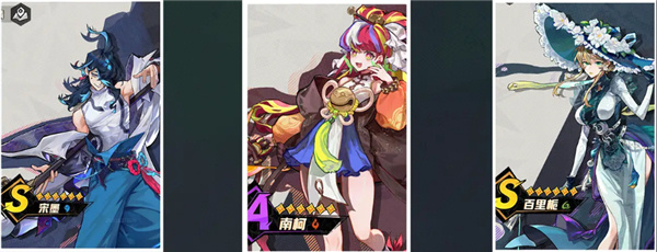 水系小队截图