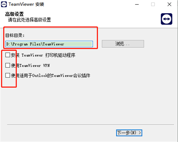 安装教程截图3