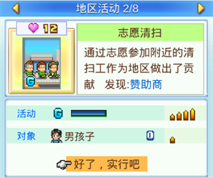 地区活动一览截图2