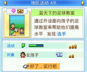 地区活动一览截图4