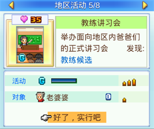 地区活动一览截图5