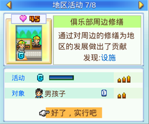 地区活动一览截图7