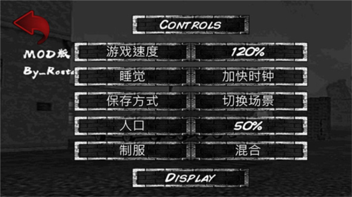 游戏攻略1