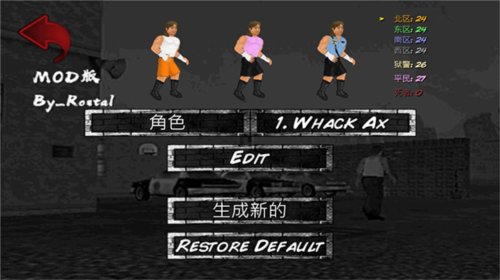 游戏攻略2