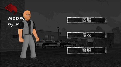 游戏攻略3