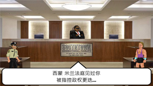 游戏攻略4