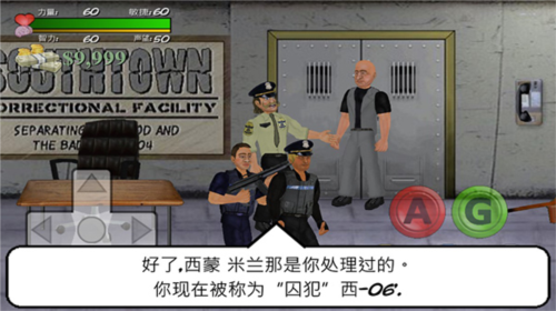 游戏攻略5