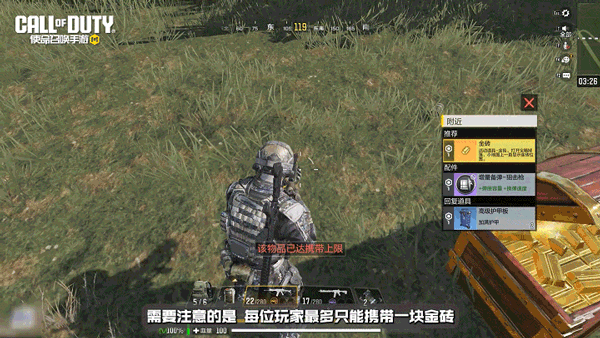 使命召唤19自制版游戏攻略截图4