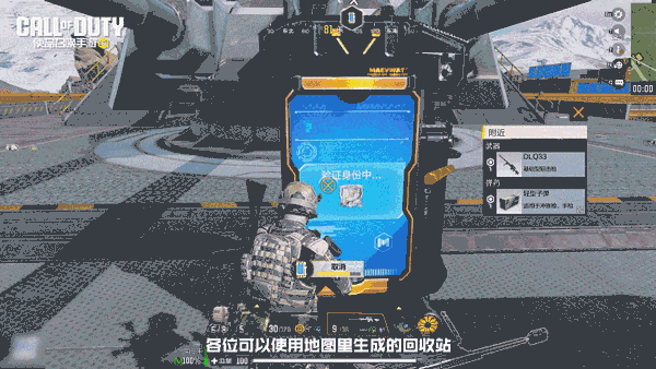 使命召唤19自制版游戏攻略截图6
