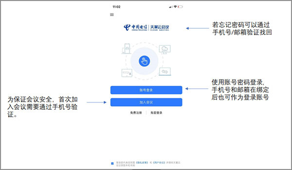 使用指南截图1