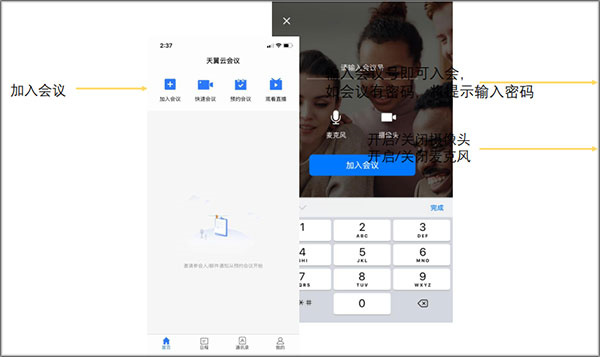 使用指南截图3