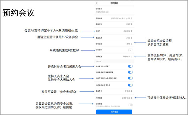 使用指南截图5