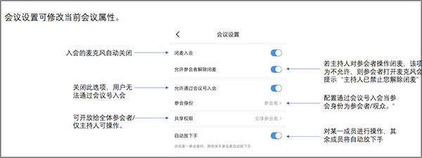 使用指南截图9