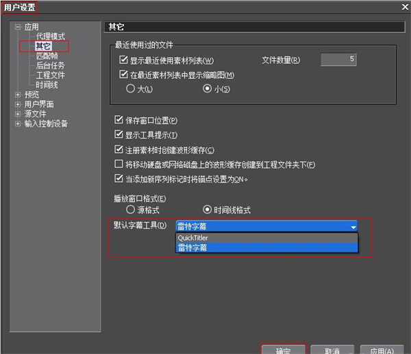 新建唱词模板1