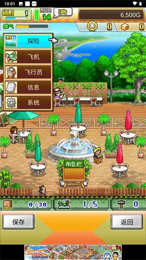 游戏玩法截图2