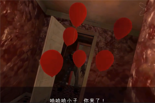 通关攻略截图7