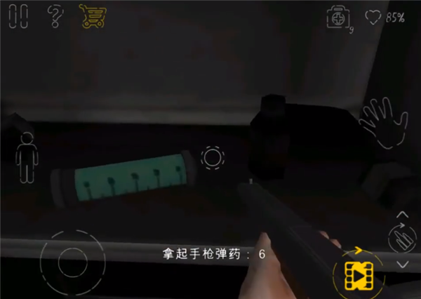 通关攻略截图14