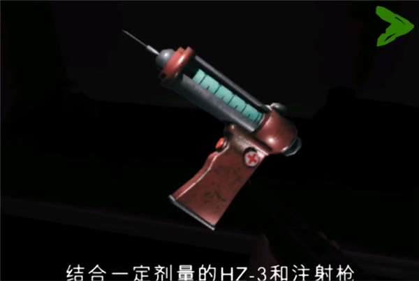 通关攻略截图16