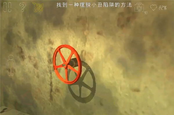 通关攻略截图19