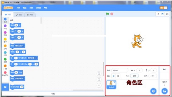 使用方法截图6