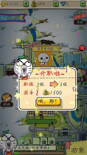 游戏攻略7