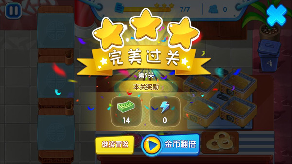 游戏玩法4