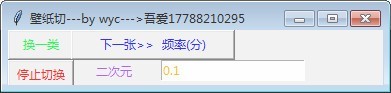 使用教程截图1