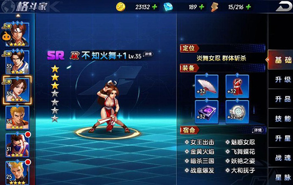 如何快速获得经验截图