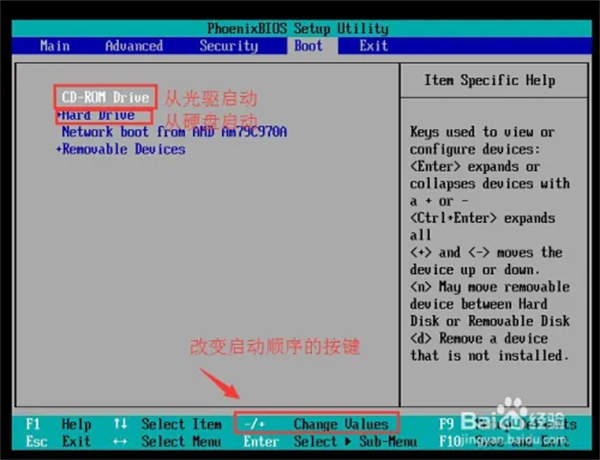 使用教程截图2