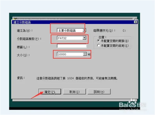 使用教程截图5