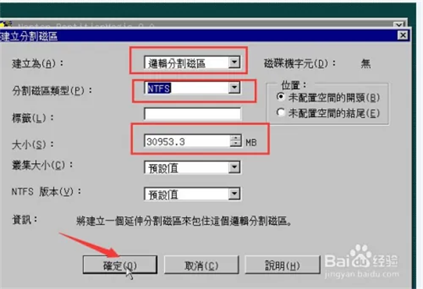 使用教程截图6