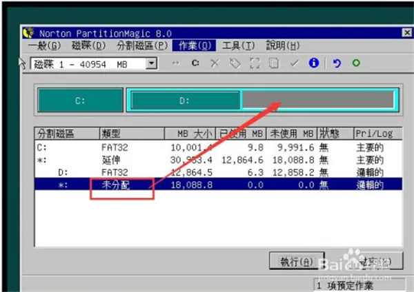使用教程截图10