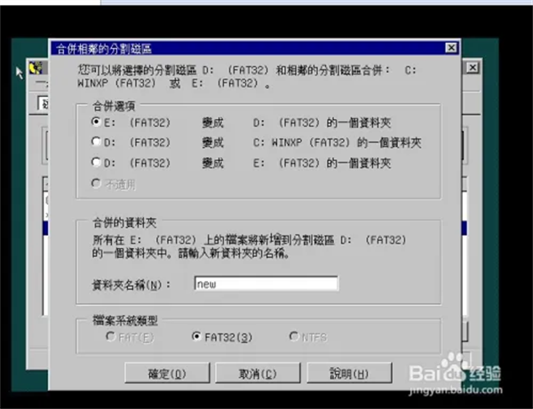 使用教程截图14