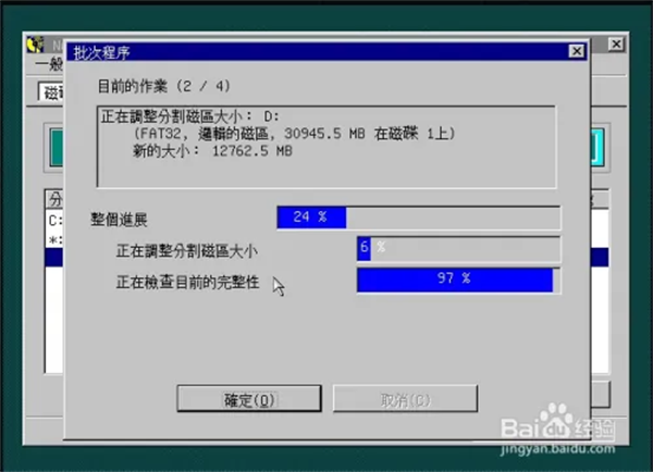 使用教程截图15