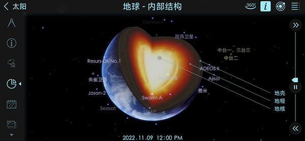 新手攻略截图6