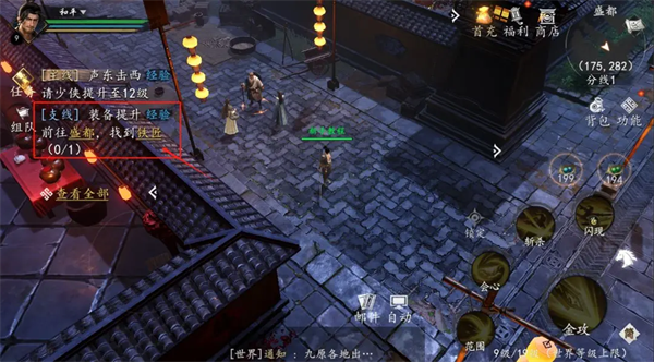 前期应该如何升级截图2