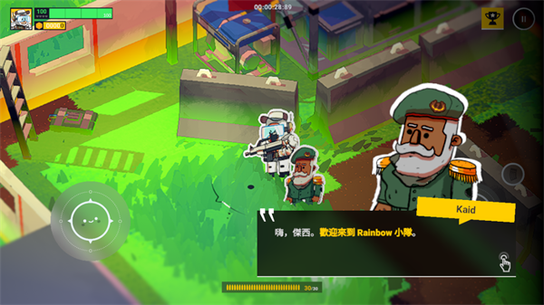 游戏玩法截图1